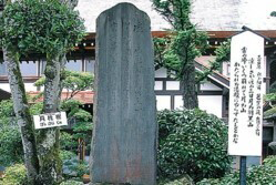松尾芭蕉の三山句碑